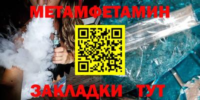ешки Ипатово