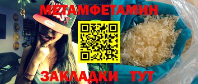 стафф Ирбит
