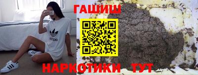 герыч Абинск