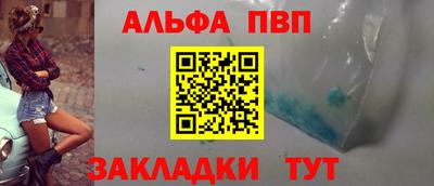 кристаллы Изобильный