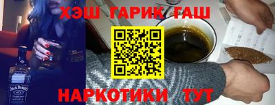 молекула духа Азнакаево