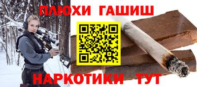 герыч Абинск