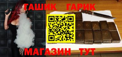 герыч Абинск