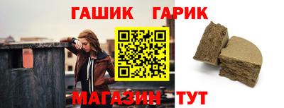 молекула духа Азнакаево