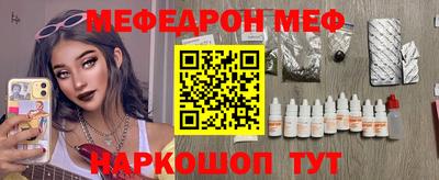ешки Ипатово