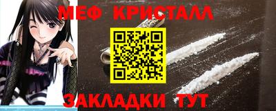 ALPHA-PVP Абакан