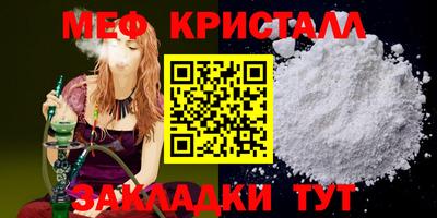 стафф Ирбит
