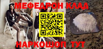 молекула духа Азнакаево