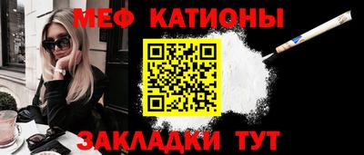 стафф Ирбит