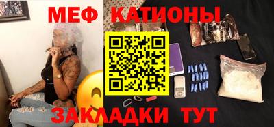 молекула духа Азнакаево