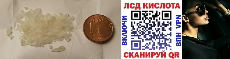 ЛСД экстази ecstasy Купить Медногорск