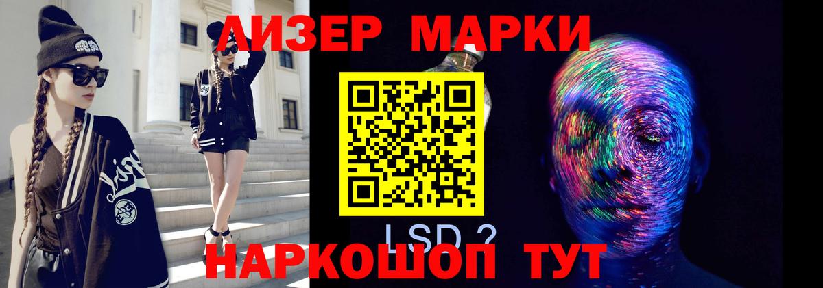 Лсд 25 экстази  ЛСД экстази кислота  Медногорск  Лсд 25 экстази ecstasy 