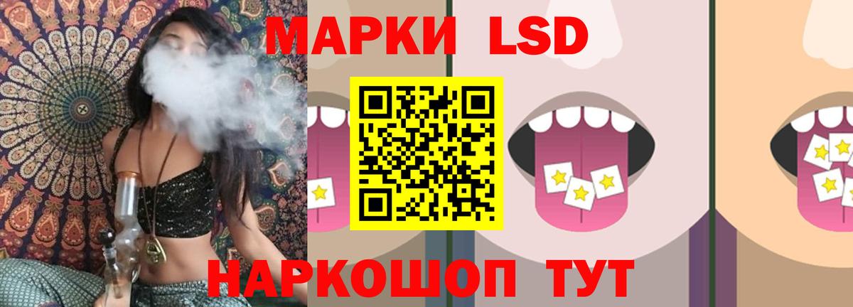 Медногорск  ЛСД экстази  Вход с VPN  мега зеркало  ЛСД экстази кислота 