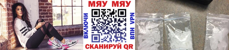 Купить закладки  Медногорск  МЯУ-МЯУ mephedrone 