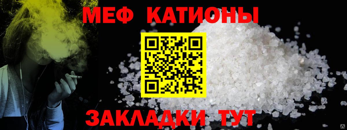 Мефедрон  Меф VHQ  Вход с VPN  Медногорск 