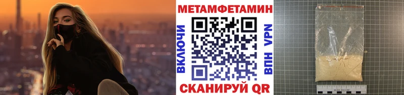 Купить  Медногорск  Метамфетамин кристалл 