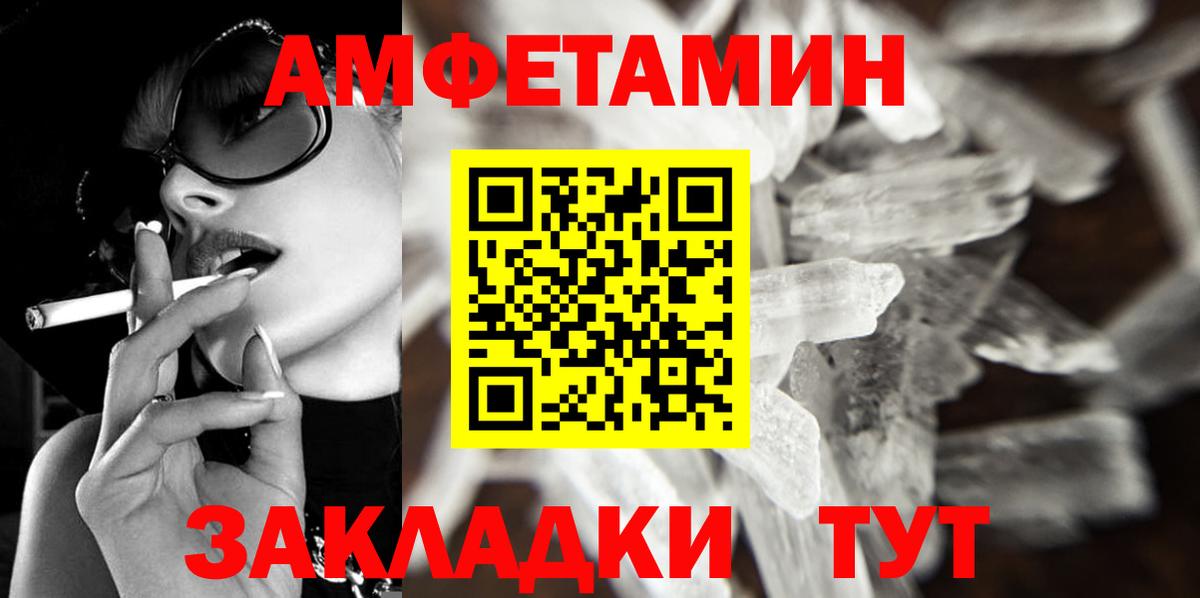 МЕТАМФЕТАМИН пудра  МЕТАМФЕТАМИН пудра  Медногорск  Вход с VPN 
