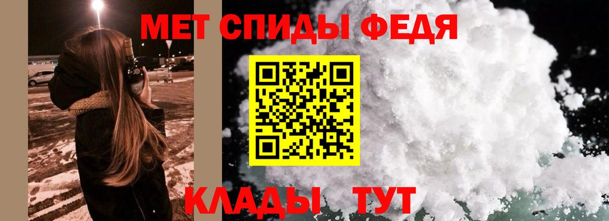 Метамфетамин Methamphetamine Медногорск