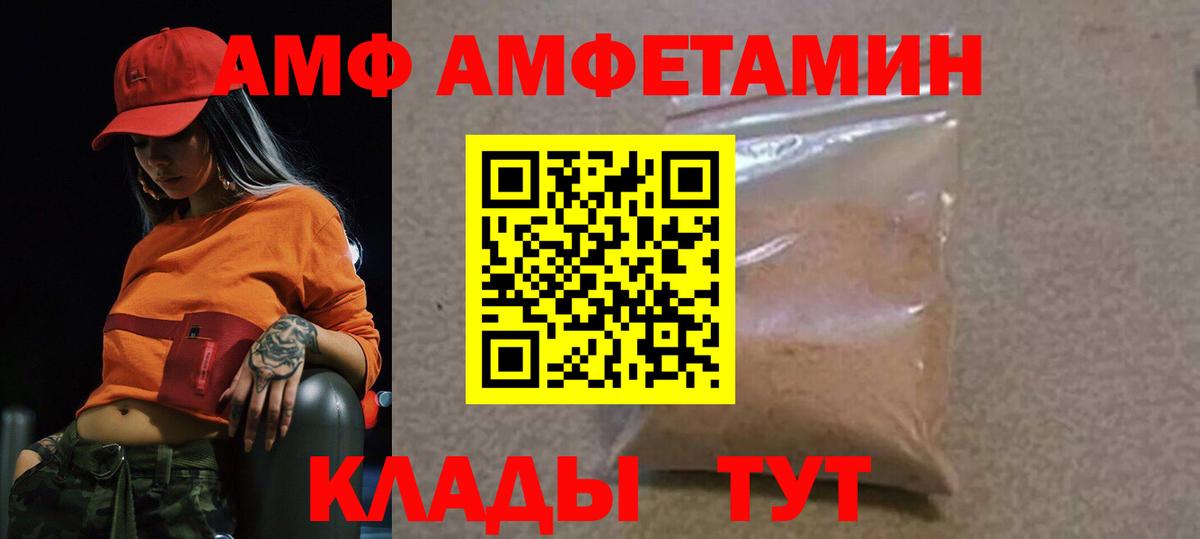 Метамфетамин винт  Медногорск  Метамфетамин винт 