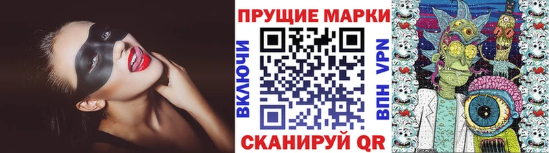 Купить где  Медногорск  Наркотические марки 1,5мг 