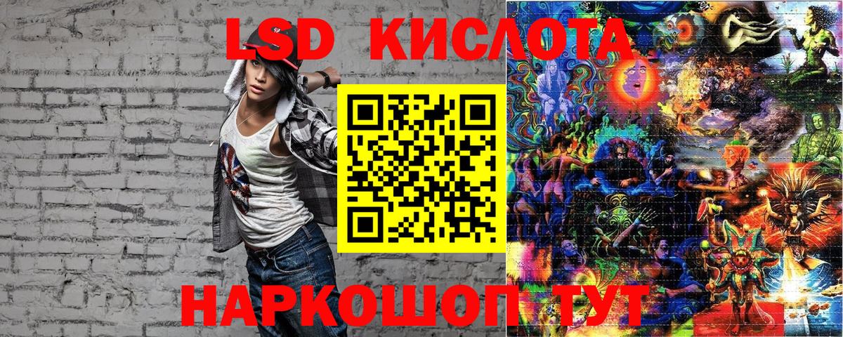 Медногорск  Марки N-bome 1,5мг  Марки N-bome 1,5мг  Вход с VPN 