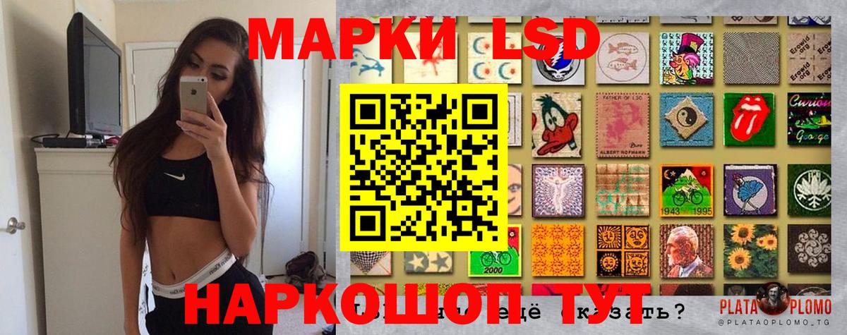 Марки 25I-NBOMe 1,8мг Медногорск