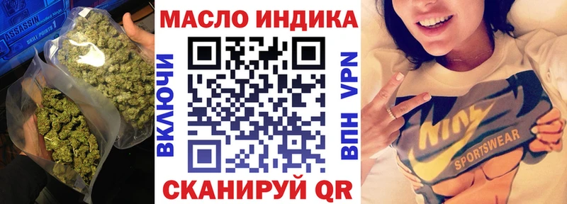 Купить где  Медногорск  ТГК гашишное масло 
