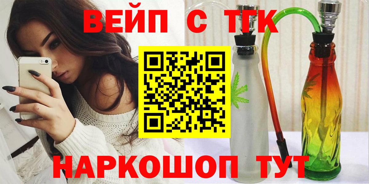 Дистиллят ТГК THC oil  Медногорск 