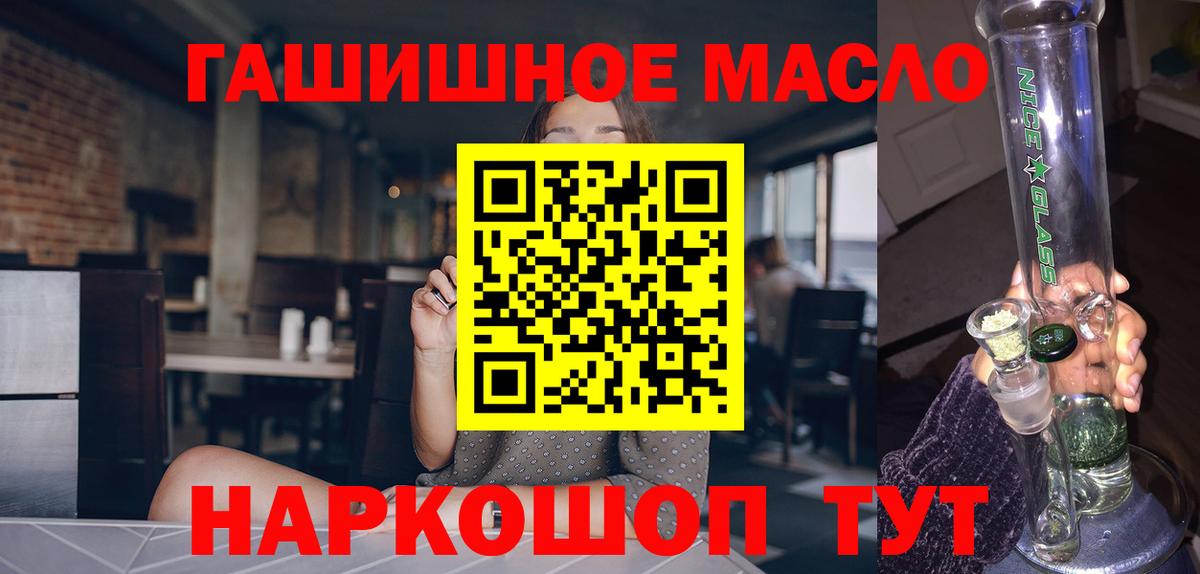 Медногорск  Дистиллят ТГК вейп  Вход с VPN  ТГК вейп с тгк 