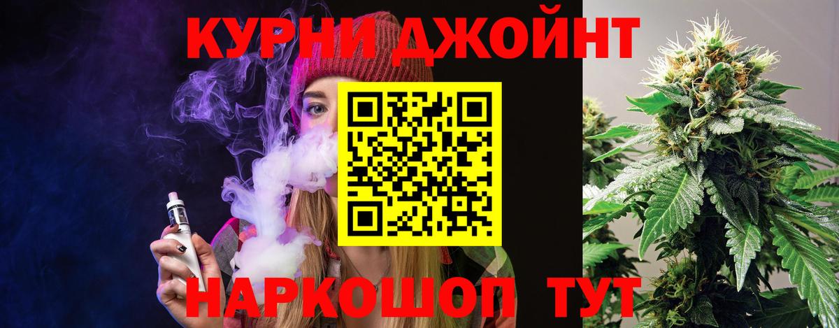 Конопля марихуана  Конопля Ganja  Медногорск  Марихуана план  Бошки марихуана ГИДРОПОН 