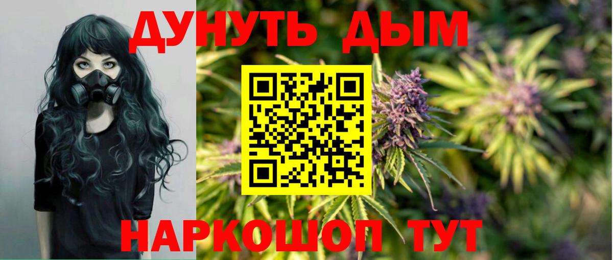 Лсд 25 Медногорск